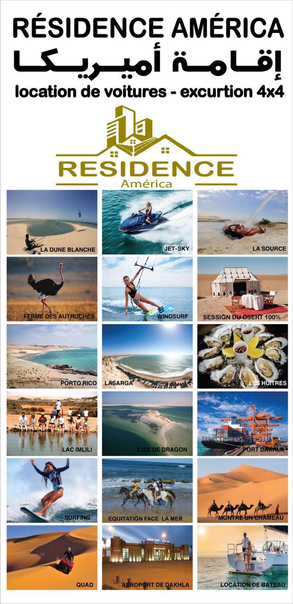Residence America Ντάχλα Εξωτερικό φωτογραφία